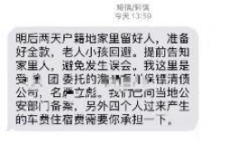 涿州遇到恶意拖欠？专业追讨公司帮您解决烦恼